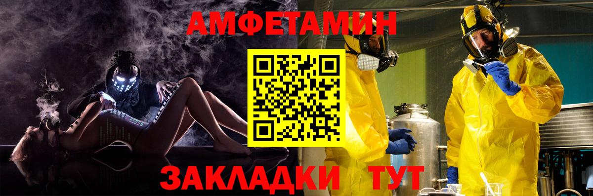 Amphetamine 98% Благодарный