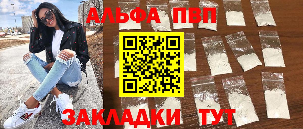 Alpha-PVP VHQ Благодарный