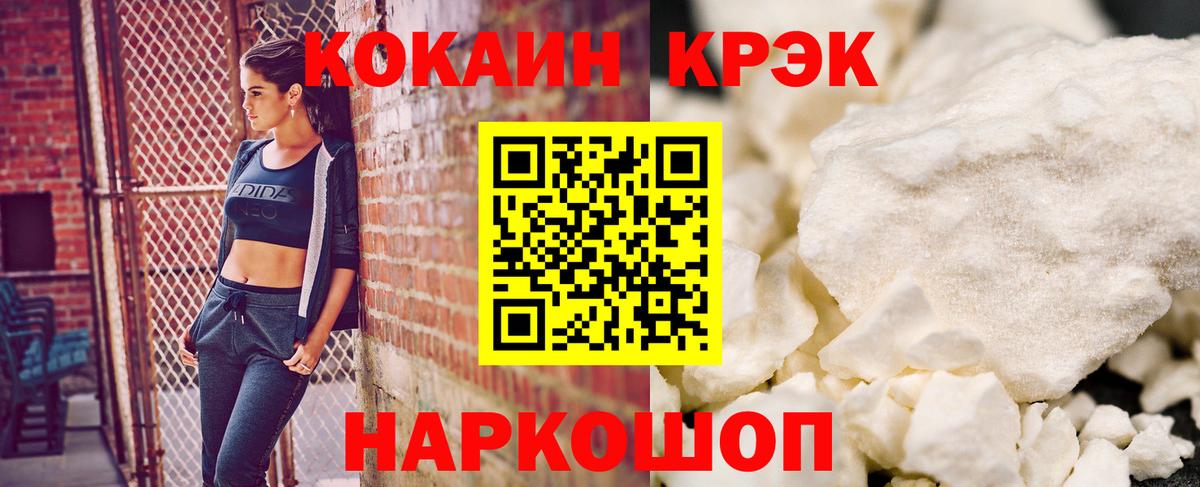 Кокаин Перу Благодарный