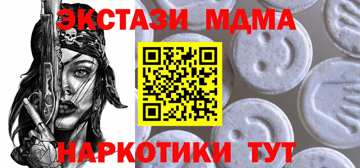Ecstasy Punisher Благодарный