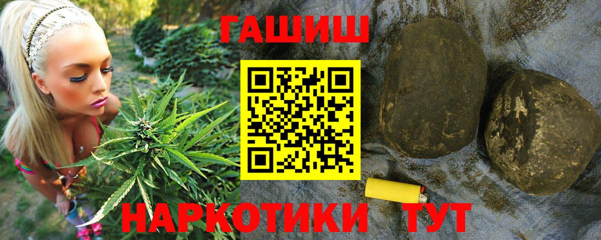 ГАШ Изолятор  Вход с VPN  Гашиш  Благодарный 