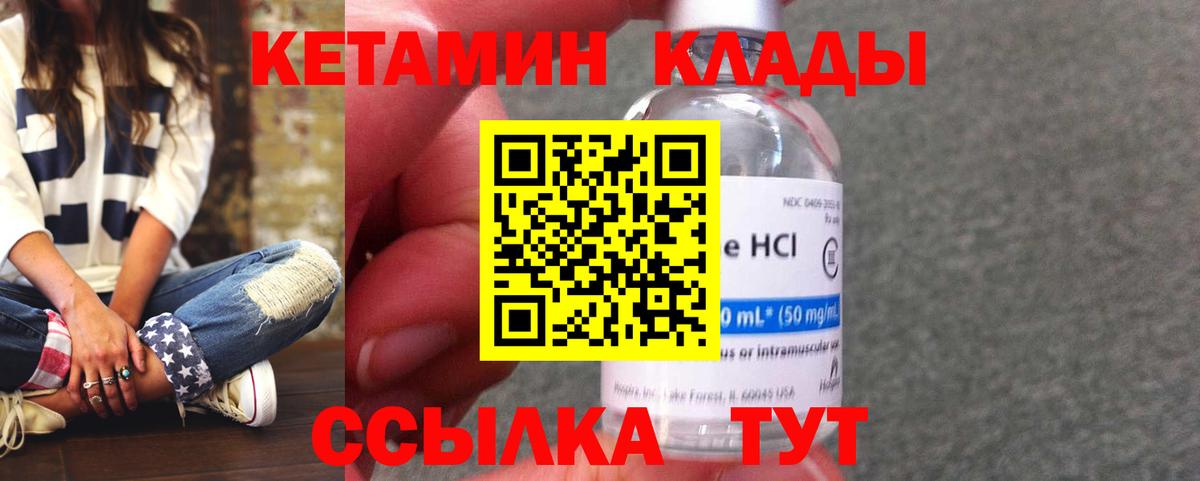 Благодарный  Кетамин VHQ  blacksprut ссылка  Вход с VPN  КЕТАМИН ketamine 