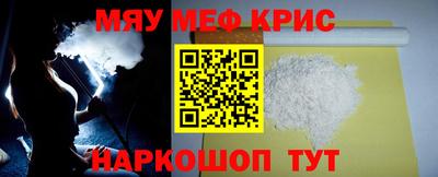 молекула духа Апрелевка