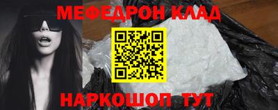 кокаин перу Балахна