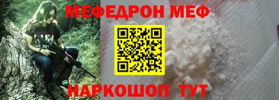 ALPHA PVP Балаково