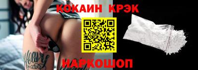 метамфетамин Аргун