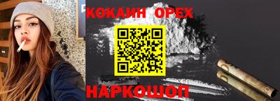 метамфетамин Аргун
