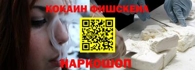 метамфетамин Аргун