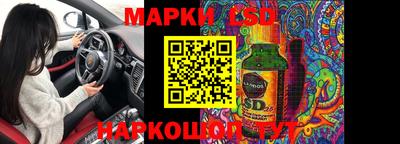 спиды Апшеронск