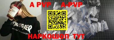 метамфетамин Аргун
