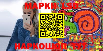 спиды Апшеронск