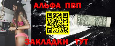 спиды Апшеронск