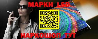 молекула духа Апрелевка