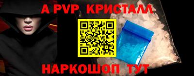 спиды Апшеронск