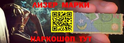 спиды Апшеронск