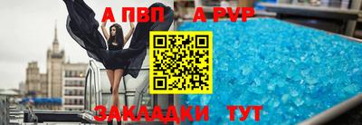 молекула духа Апрелевка