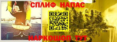 метамфетамин Аргун