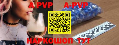 спиды Апшеронск