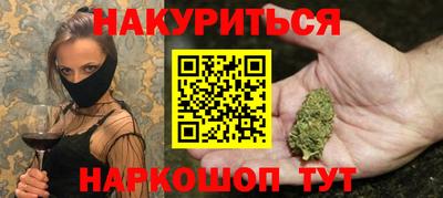 спиды Апшеронск