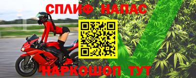 молекула духа Апрелевка