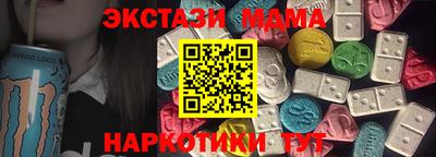 спиды Апшеронск