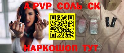 метамфетамин Аргун