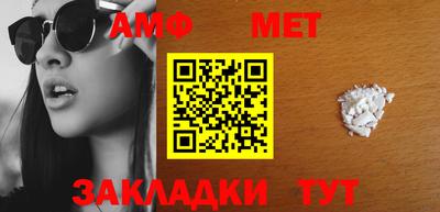молекула духа Апрелевка