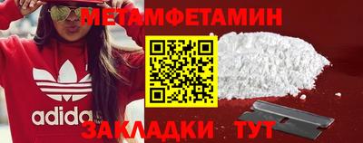 спиды Апшеронск