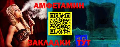 спиды Апшеронск