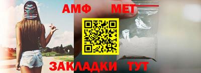спиды Апшеронск
