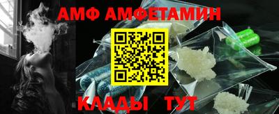 молекула духа Апрелевка