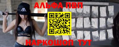 метамфетамин Аргун