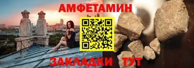 метамфетамин Аргун