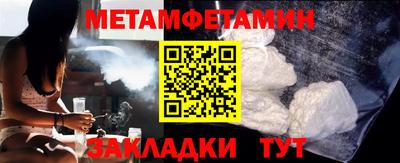 метамфетамин Аргун