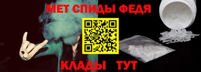 спиды Апшеронск