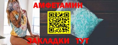 спиды Апшеронск