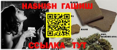 метамфетамин Аргун