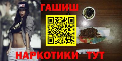 метамфетамин Аргун