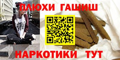 молекула духа Апрелевка