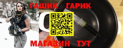 метамфетамин Аргун