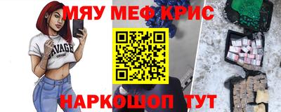 метамфетамин Аргун