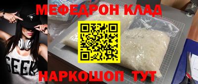 молекула духа Апрелевка