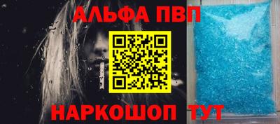 спиды Апшеронск