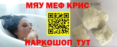 молекула духа Апрелевка