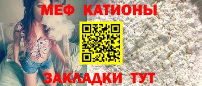 метамфетамин Аргун