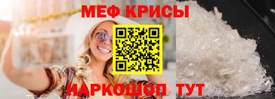 спиды Апшеронск