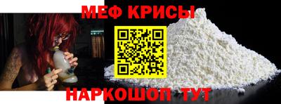 спиды Апшеронск