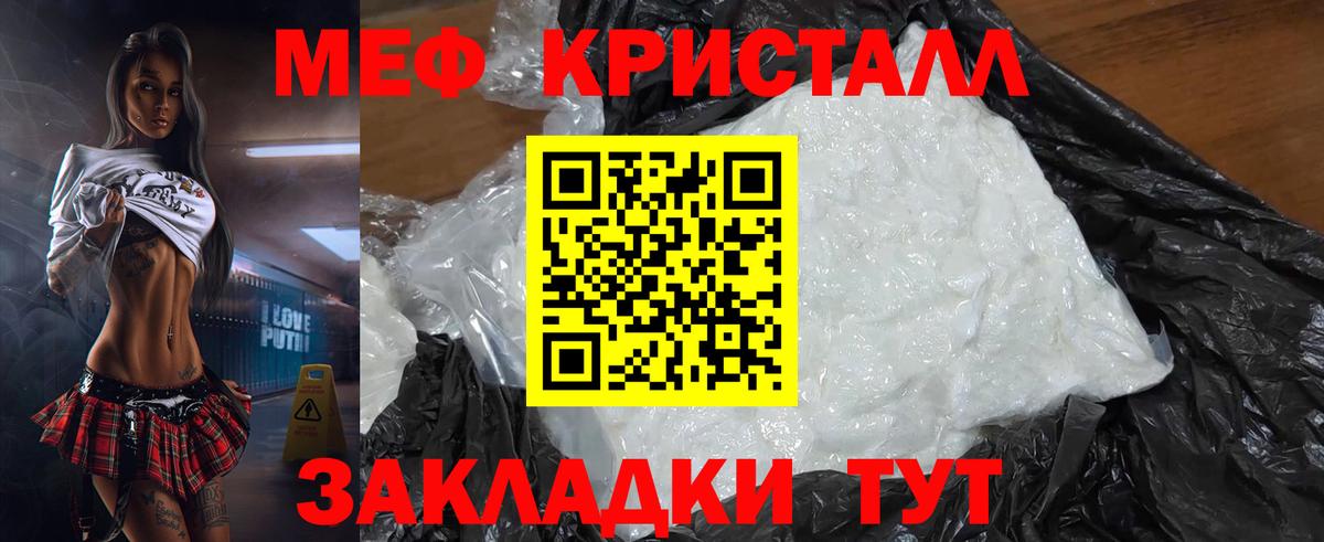 Благодарный  МЯУ-МЯУ мука  Вход с VPN  МЯУ-МЯУ  МЕФ VHQ 
