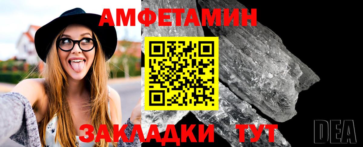 МЕТАМФЕТАМИН Methamphetamine Благодарный