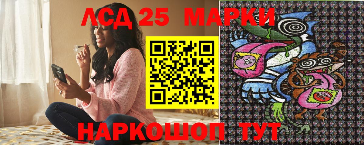 Благодарный  Марки 25I-NBOMe 1,8мг  Наркотические марки  Вход с VPN  Марки 25I-NBOMe 1,8мг 